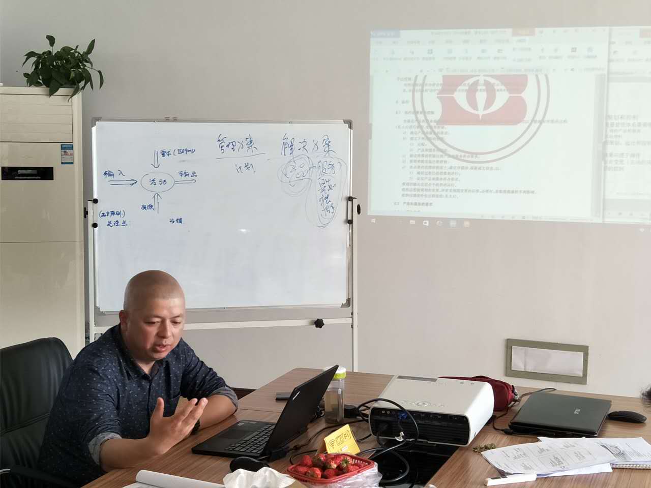 杭州桑迪电器有限公司完成ISO9001:2015质量管理体系宣贯培训